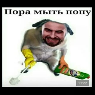 Sticker from Ебучие пироги