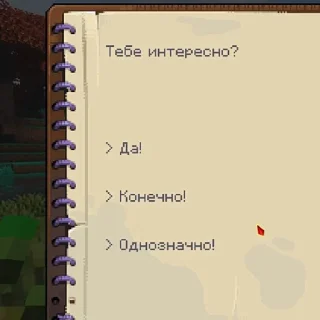 👾 emoji Ебаный Голос Времени Telegram sticker 7 of 12