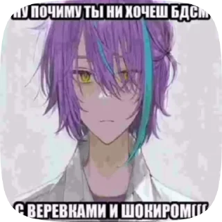 Sticker from секай убивает