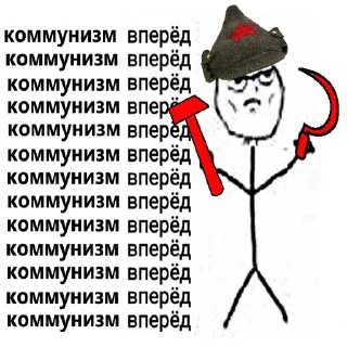 🇷🇺 emoji Русские 🇷🇺 Telegram sticker 10 of 13