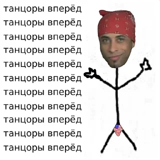 🇷🇺 emoji Русские 🇷🇺 Telegram sticker 13 of 13