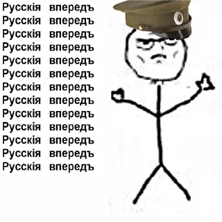 🇷🇺 emoji Русские 🇷🇺 Telegram sticker 5 of 13