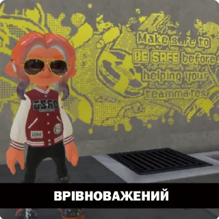 😎 emoji SplatoonUkraine Official Telegram sticker 3 of 116