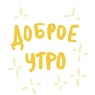 😽 emoji 𝐟𝐨𝐫 𝐲𝐨𝐮 ♡´･ᴗ･`♡ от @ilouvco Telegram sticker 5 of 120