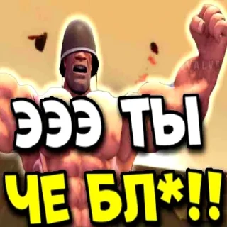 👺 emoji TF2 МГЕ БРАТЬЯ by TopGamer Telegram sticker 13 of 18