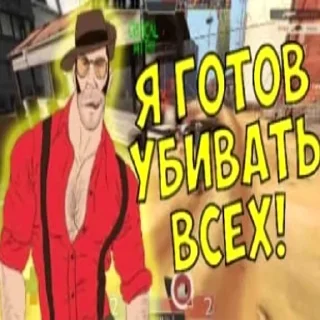🥴 emoji TF2 МГЕ БРАТЬЯ by TopGamer Telegram sticker 10 of 18