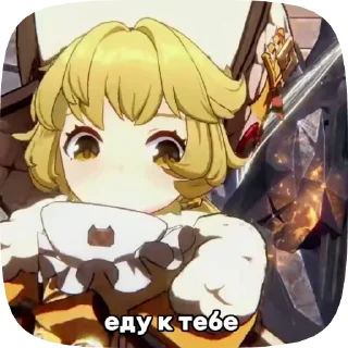 🌟 emoji тянкт Telegram sticker 11 of 50