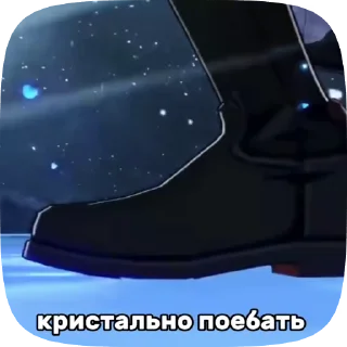 🌟 emoji тянкт Telegram sticker 23 of 50