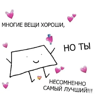 🤍 emoji Я тебя люблю <3   @Graf_Gardie Telegram sticker 22 of 42