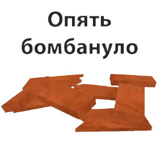 😡 emoji PC Simulator Stickers Telegram sticker 6 of 19