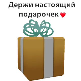 Sticker from PC Simulator Stickers