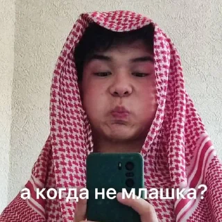 Sticker from а когда не грозный