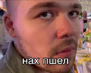 🖕 emoji Некий Женёк Telegram sticker 18 of 29