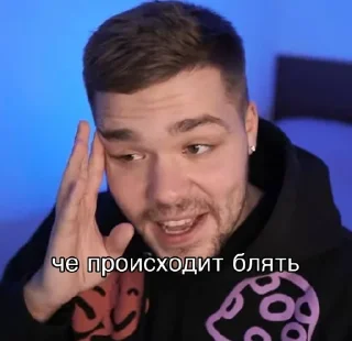 😉 emoji Некий Женёк Telegram sticker 14 of 29