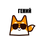 😝 emoji @TVstickers Triangle Fox Telegram sticker 16 of 30