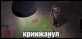 🙀 emoji Жоско Telegram sticker 16 of 50