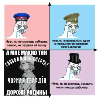 🏴‍☠️ emoji Махно-тян от @ihatedisskees и @christiankhan Telegram sticker 21 of 26