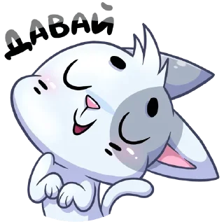 😊 emoji Бисквит (@tenerezze) Telegram sticker 20 of 120