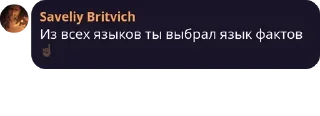 👆 emoji Разборки Челсийские 2.0 Telegram sticker 21 of 120
