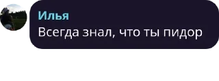 🏳️‍🌈 emoji Разборки Челсийские 2.0 Telegram sticker 13 of 120