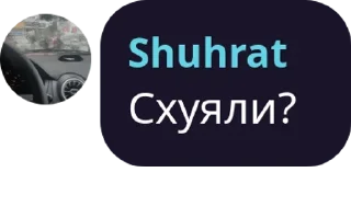 🤔 emoji Разборки Челсийские 2.0 Telegram sticker 8 of 120