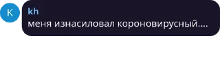 😢 emoji Разборки Челсийские 3.0 Telegram sticker 5 of 120