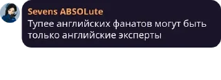 💩 emoji Разборки Челсийские 3.0 Telegram sticker 24 of 120