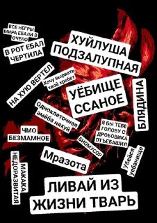 Sticker from Шиколай