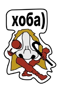 🥴 emoji Сан Саныч Telegram sticker 8 of 9