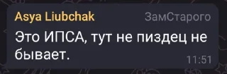 🤬 emoji ДА-11 ебашит соль Telegram sticker 9 of 43