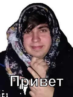 ✋ emoji Шайка Telegram sticker 11 of 71