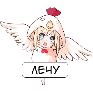 🪽 emoji Некомия 5 @Nyasticks Telegram sticker 5 of 33