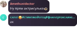 👁️ emoji чат @TgEmodziBot Telegram sticker 11 of 13