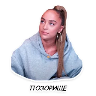😐 emoji Мари Краймбрери (by kraimbrerycrew) Telegram sticker 15 of 15