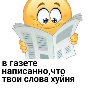 🌟 emoji will hills опять шалит Telegram sticker 18 of 43