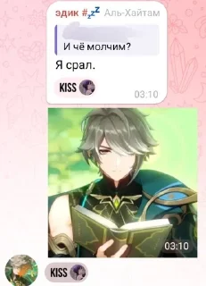 Sticker from Флуд гашыш