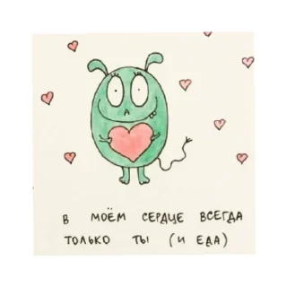 🍅 emoji ВЕСЁЛЫЕ КАРТИНКИ Telegram sticker 6 of 100