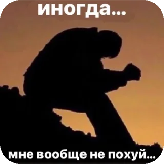 👍 emoji жиза Telegram sticker 3 of 76