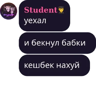 😍 emoji IQ TEAM Telegram sticker 9 of 45
