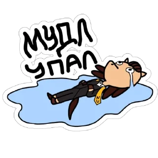 🫥 emoji NU stickers Telegram sticker 11 of 15
