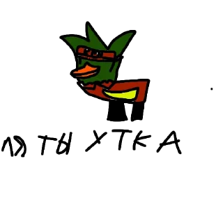 🦆 emoji Жёсткий Эллиот Telegram sticker 6 of 13