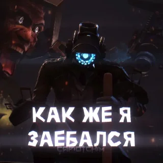 🤩 emoji Стикеры отчима @TgEmodziBot Telegram sticker 20 of 56