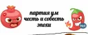 ✝ emoji БЛЯДСКИЕ ФРУКТОВОЩИ Telegram sticker 13 of 53