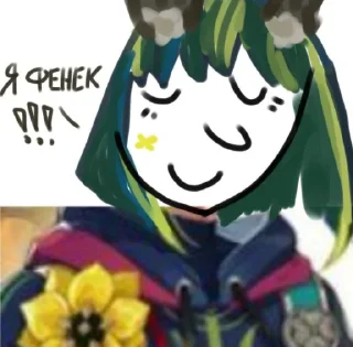 🌼 emoji ᴛɪɢʜɴᴀʀɪ! ☆ ;; @tignarigenshin Telegram sticker 5 of 120
