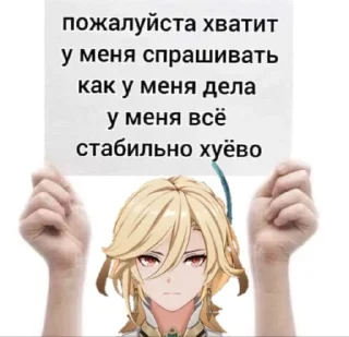 Sticker from Гейщит инфаркт