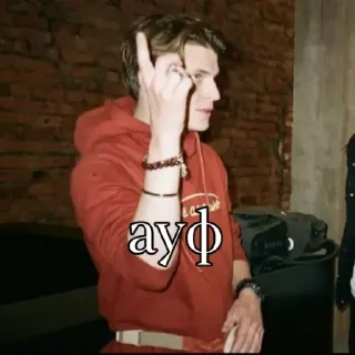 ☝ emoji Его величество горох Telegram sticker 12 of 95