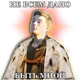 🤩 emoji Его Величество Боши Telegram sticker 11 of 13