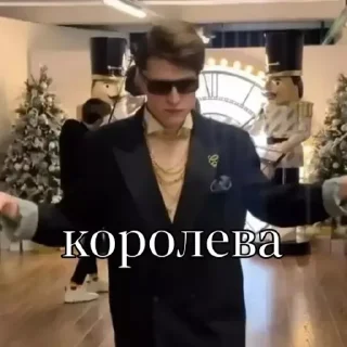 👑 emoji Его величество горох Telegram sticker 1 of 95