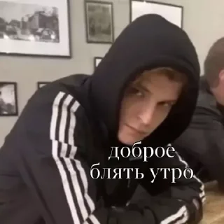 🥱 emoji Его величество горох Telegram sticker 9 of 95