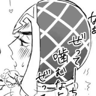 ❤️ emoji Говядина хочет Горох Telegram sticker 24 of 97
